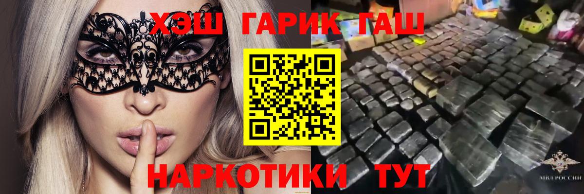 Ишимбай  Гашиш  Вход с VPN  ГАШИШ hashish 