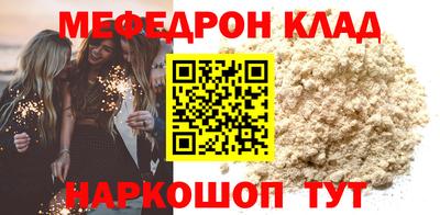 соль курить ск Ликино-Дулёво
