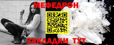 соль курить ск Ликино-Дулёво