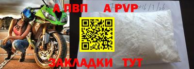 СК Ливны