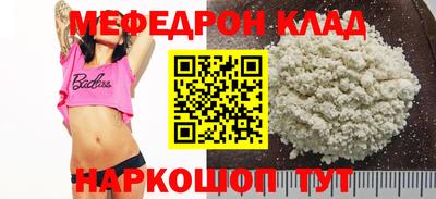 СК Ливны