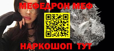 СК Ливны