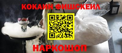 альфа пвп Лесосибирск