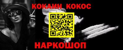 альфа пвп Лесосибирск