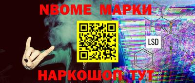 соль курить ск Ликино-Дулёво