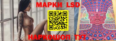 соль курить ск Ликино-Дулёво