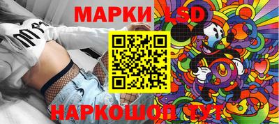 соль курить ск Ликино-Дулёво