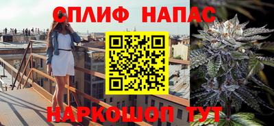 альфа пвп Лесосибирск