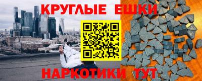 СК Ливны