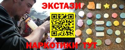 альфа пвп Лесосибирск