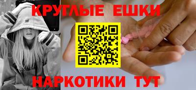 альфа пвп Лесосибирск