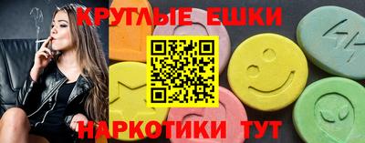 альфа пвп Лесосибирск