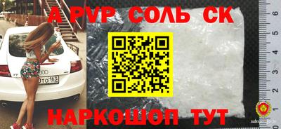 соль курить ск Ликино-Дулёво