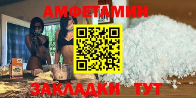 соль курить ск Ликино-Дулёво
