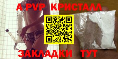 СК Ливны