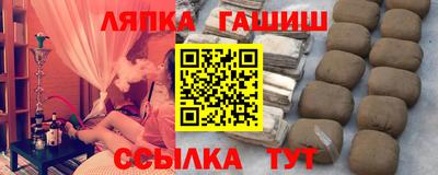 альфа пвп Лесосибирск