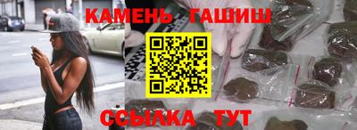 альфа пвп Лесосибирск
