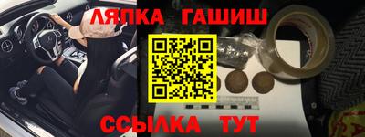альфа пвп Лесосибирск