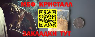 СК Ливны