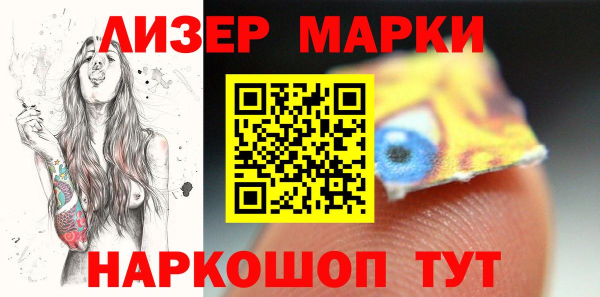 omg маркетплейс  ЛСД экстази ecstasy  ЛСД экстази кислота  Вход с VPN  Ишимбай 