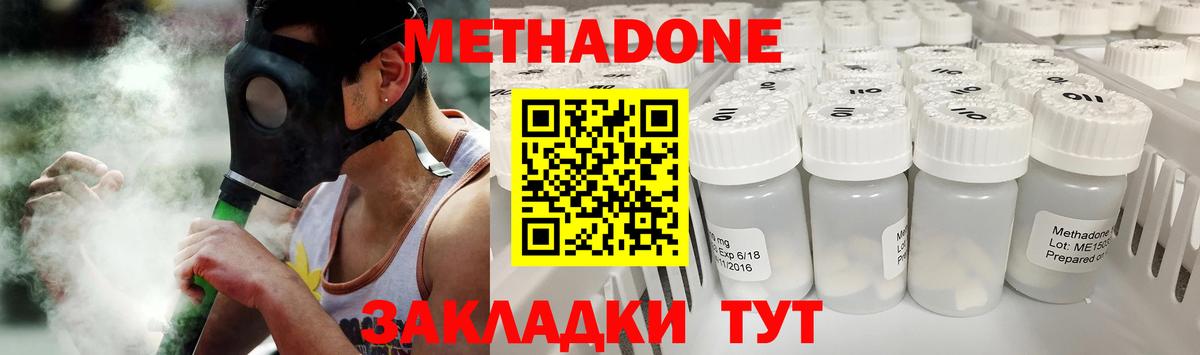 Ишимбай  MEGA рабочий сайт  Вход с VPN  МЕТАДОН мёд  Метадон VHQ 