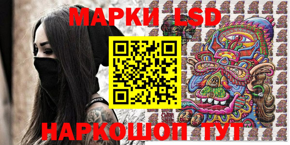 Марки NBOMe 1,5мг  Вход с VPN  Ишимбай  Марки NBOMe 1,5мг 