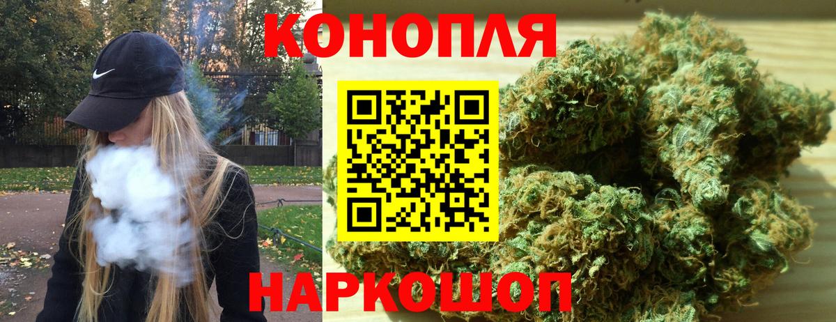 Ишимбай  Конопля конопля  Вход с VPN  МАРИХУАНА сатива 